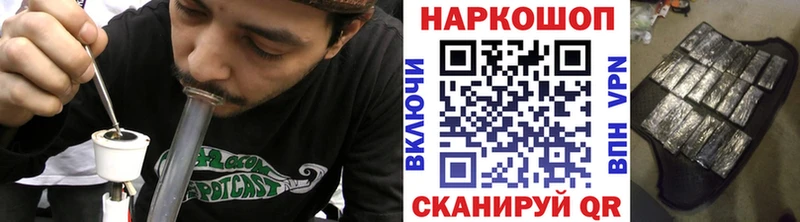 Наркота Волосово МДМА  АМФ  Галлюциногенные грибы  Марихуана  Мефедрон  Гашиш 