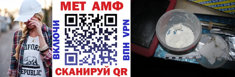 Amphetamine Розовый  где купить наркоту  Волосово 