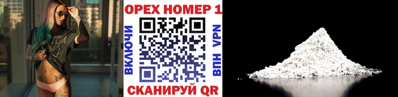 Cocaine 99%  Волосово 