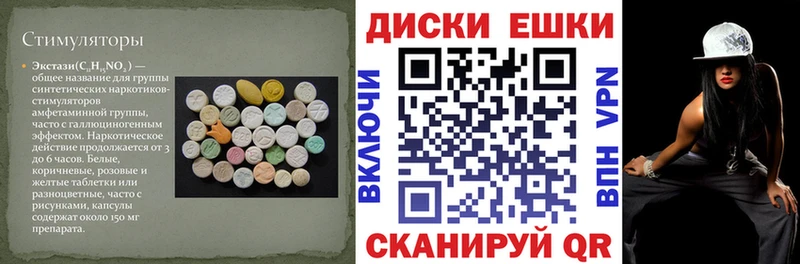как найти наркотики  Волосово  гидра ТОР  Экстази диски 