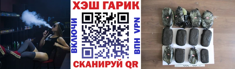 Гашиш гашик  кракен ССЫЛКА  Волосово 