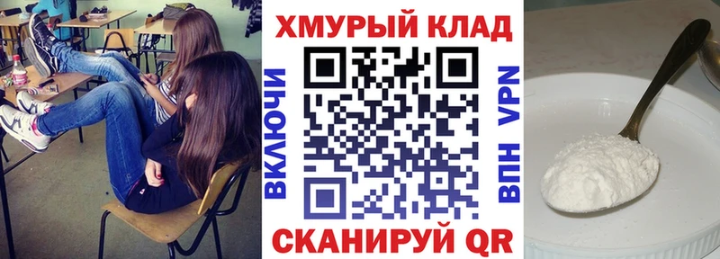 Героин белый  гидра зеркало  Волосово 