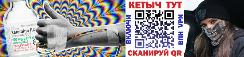 КЕТАМИН VHQ  купить наркотик  Волосово 