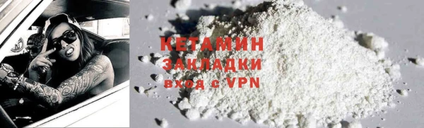 бошки Богородск