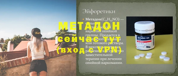 бошки Богородск