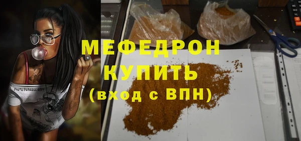 мяу мяу мука Богданович