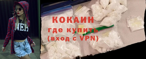 метамфетамин Богородицк