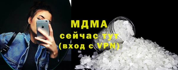 метамфетамин Богородицк