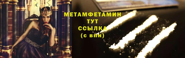 бошки Богородск