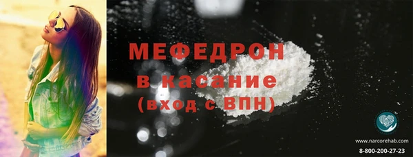 бошки Богородск