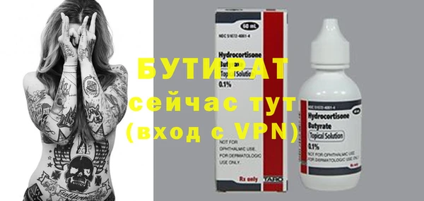 мяу мяу мука Богданович