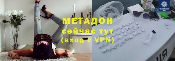 бошки Богородск