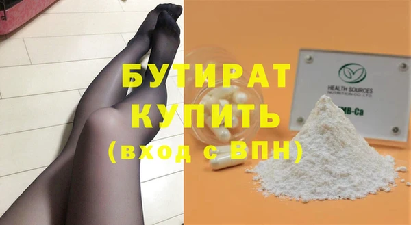 кокаин Покровск