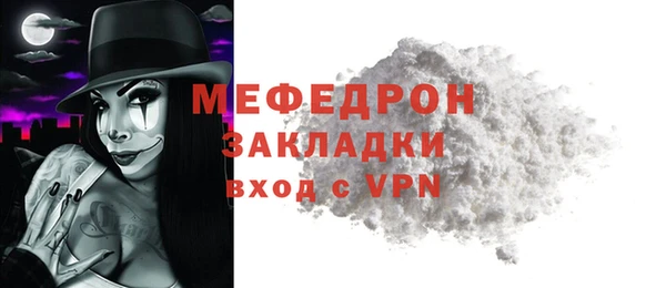 мяу мяу мука Богданович