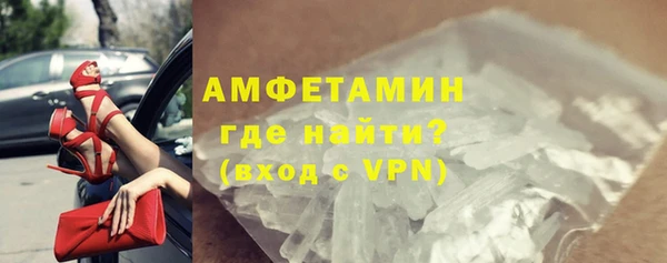 бошки Богородск