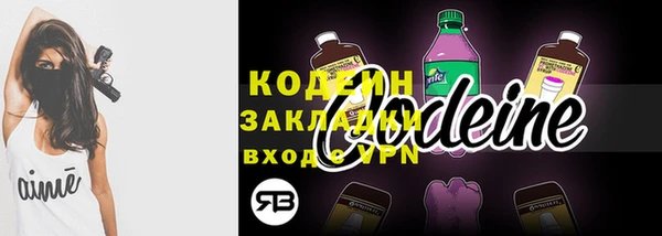мяу мяу мука Богданович