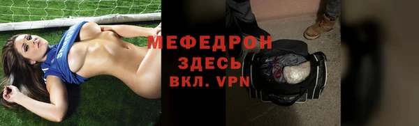 метамфетамин Богородицк