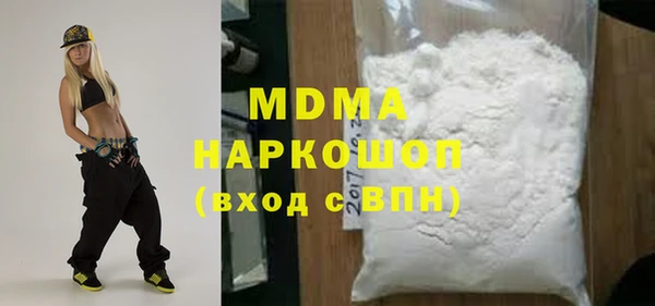 бошки Богородск