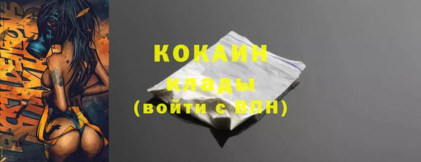 метамфетамин Богородицк