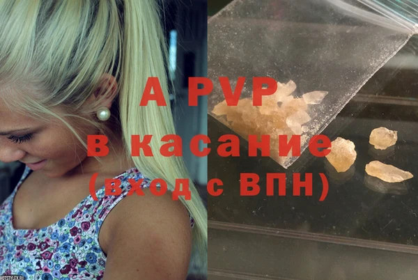 метамфетамин Богородицк