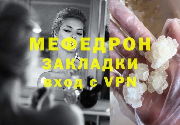 метамфетамин Богородицк