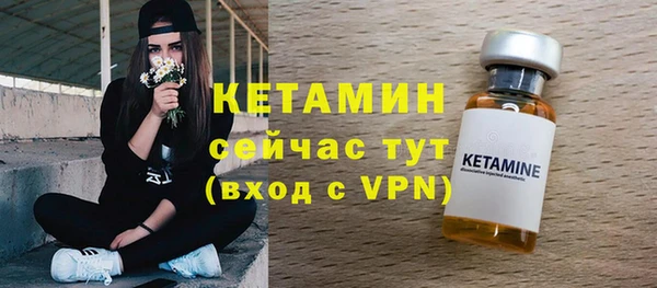 метамфетамин Богородицк