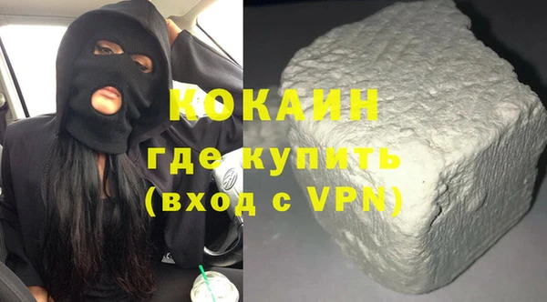 метамфетамин Богородицк