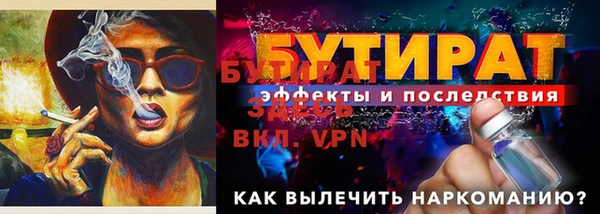 бошки Богородск