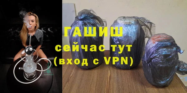бошки Богородск