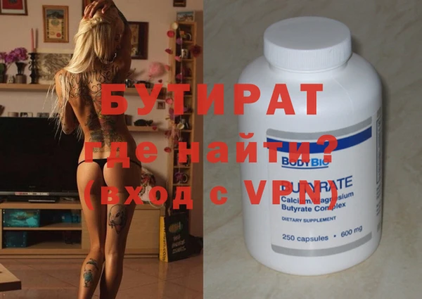 метамфетамин Богородицк