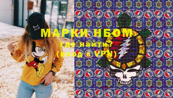 метамфетамин Богородицк