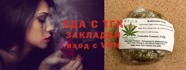 метамфетамин Богородицк