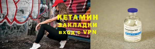 метамфетамин Богородицк