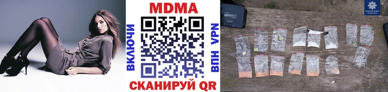 МДМА молли  Волосово 