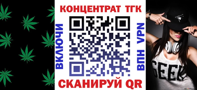 Дистиллят ТГК гашишное масло  Волосово 